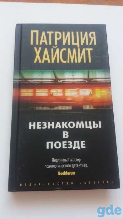 Книги, фотография 1