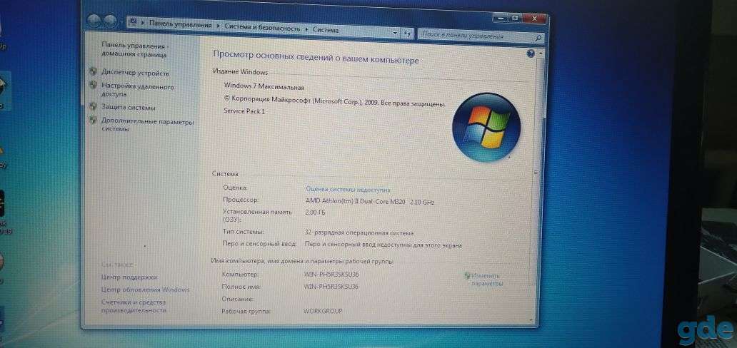 НОУТБУК ASUS, фотография 1