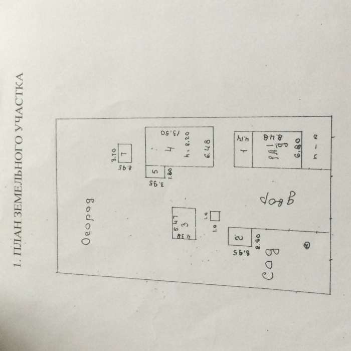 Продается дом в д. Кривичи, фотография 4