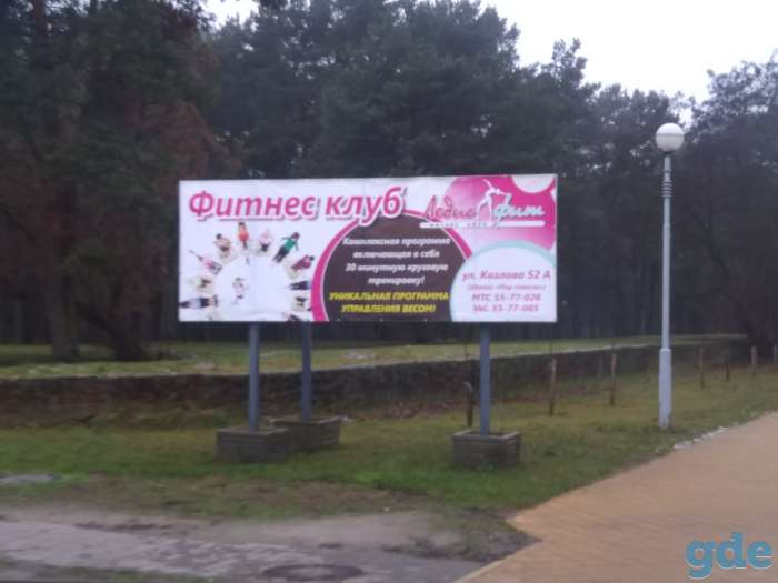 Сдается в аренду рекламный щит, фотография 2