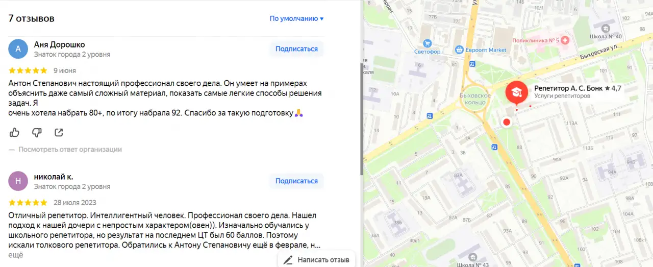 Подготовка к ЦТ по физике, фотография 7
