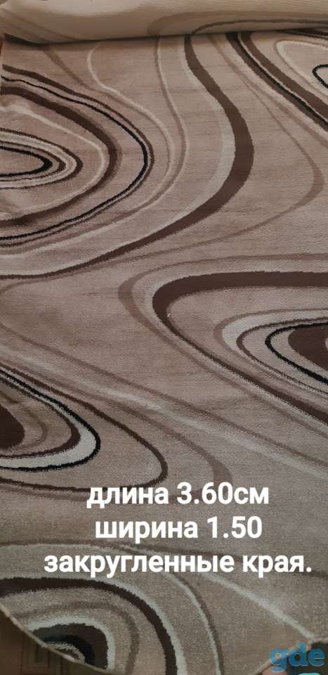 Ковер 3,40*1,50 б/у, фотография 1