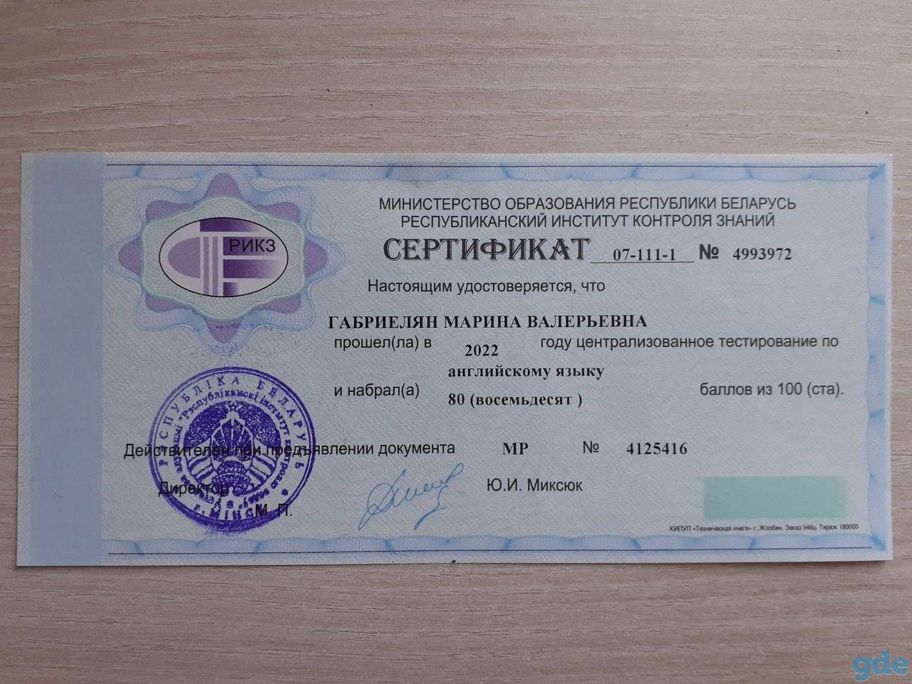 Репетитор по английскому (Сухарево), фотография 13