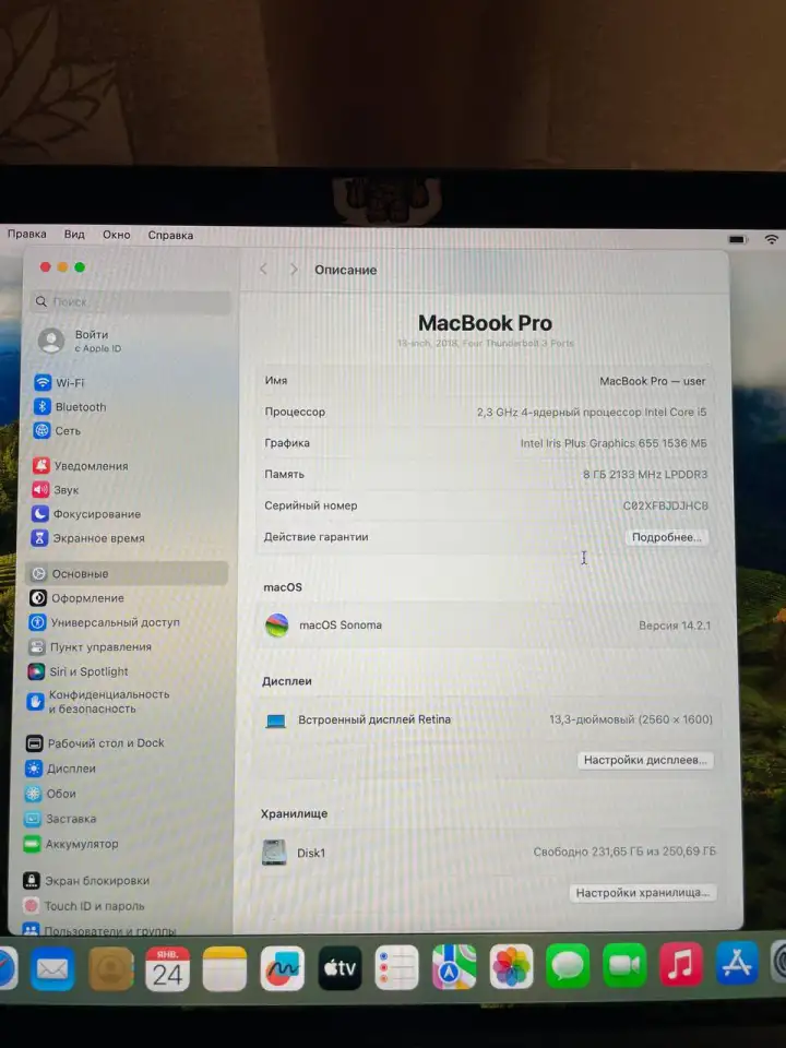 MacBook Pro 13 дюйм., 2018Touch Bar.Серый космос, фотография 5