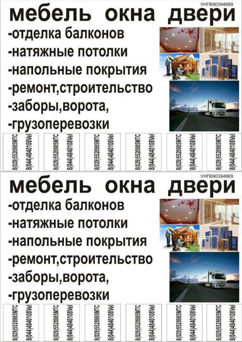 широкий спектр услуг по доступным ценам, фотография 1