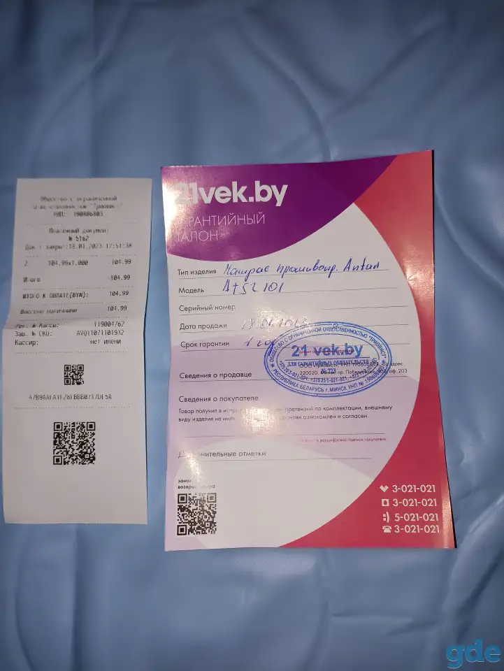 Продам противопролежневый матрас, фотография 1