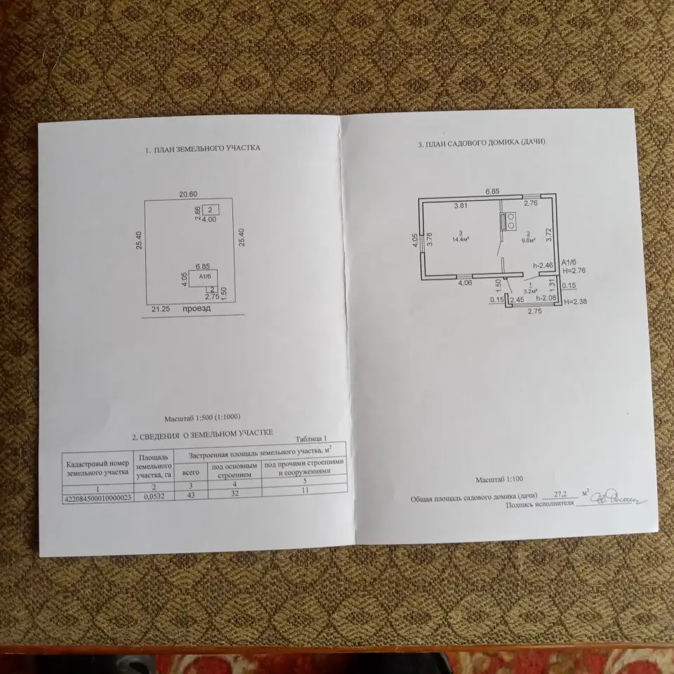 Продаётся дача, Гродненский рн., Каптевский с/с, СТ Зелёный огонёк, фотография 6