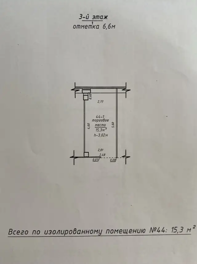 Аренда помещения, Речицкий проспект 80, фотография 4