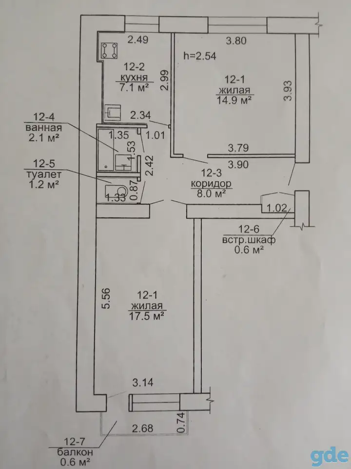 Продажа квартиры, ул.Харченко д. 12 кв. 12, фотография 1