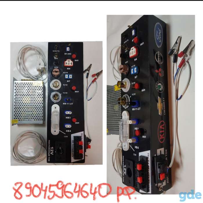 Стенд для продажи и демонстрации автоламп 12-24V, фотография 9