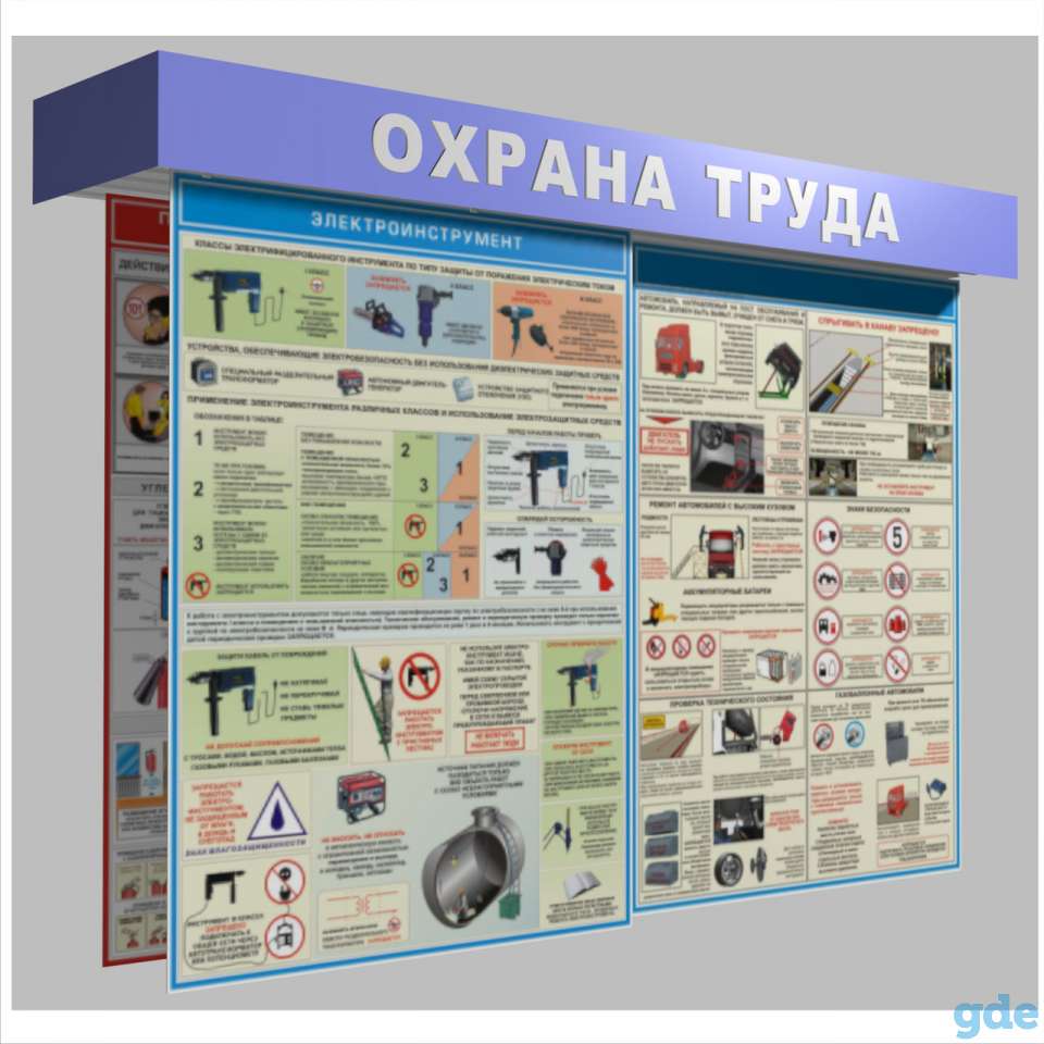 Стенды шторной системы, фотография 1