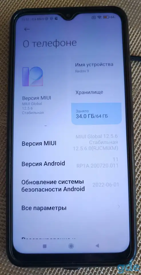 Продажа, фотография 3