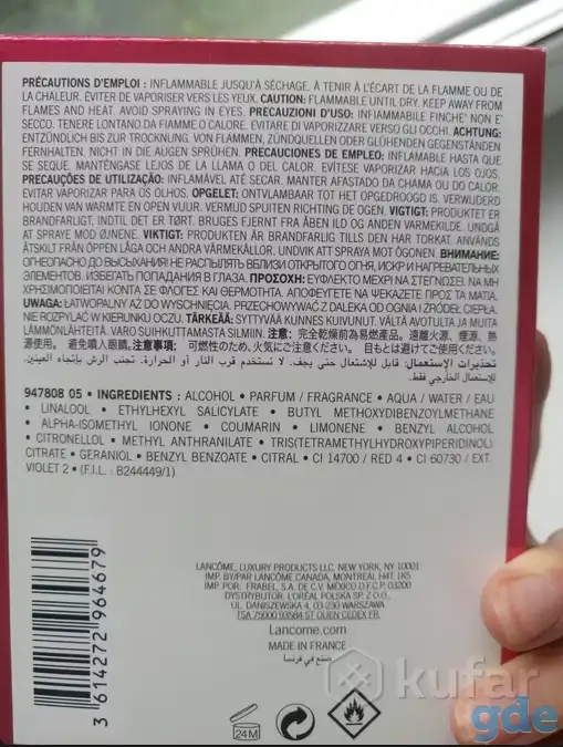 Lancome La Vie Est Belle INTENSEMENT 50 мл ориг., фотография 2