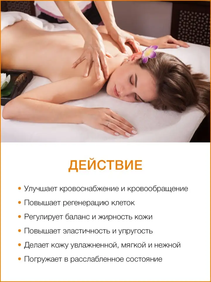 Классический и расслабляющий массаж в Бресте, фотография 4
