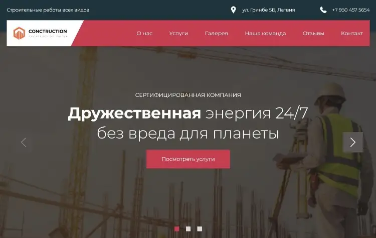 Разработка сайтов под ключ!, фотография 6