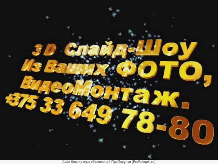 Дадим новую HD-жизнь Вашим ФОТО.(Удалённо), фотография 7