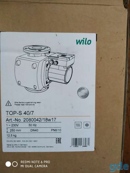 Новый насос Wilo, фотография 2