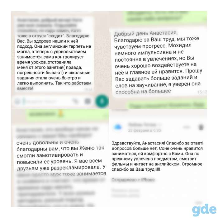Репетитор по английскому, фотография 2