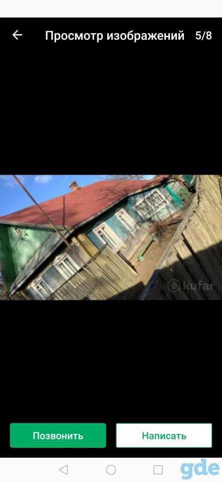 Продажа дома, Минская область, Смолевичский район, деревня Остров., фотография 4