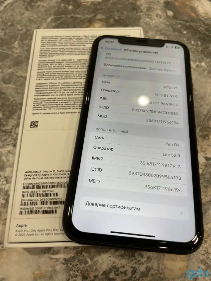 Смартфон Apple iPhone 11 64GB (черный), фотография 8