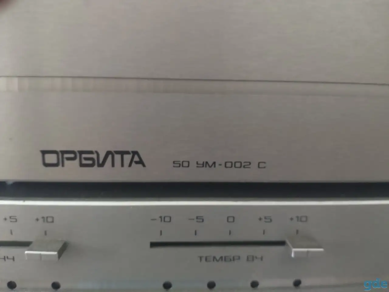 Усилитель Орбита У-002, фотография 4