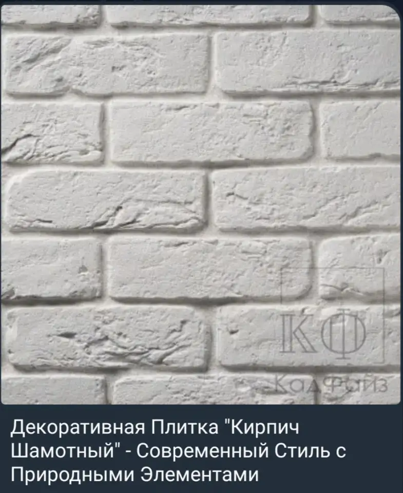 Производство и продажа декоративного камня из гипса, фотография 7