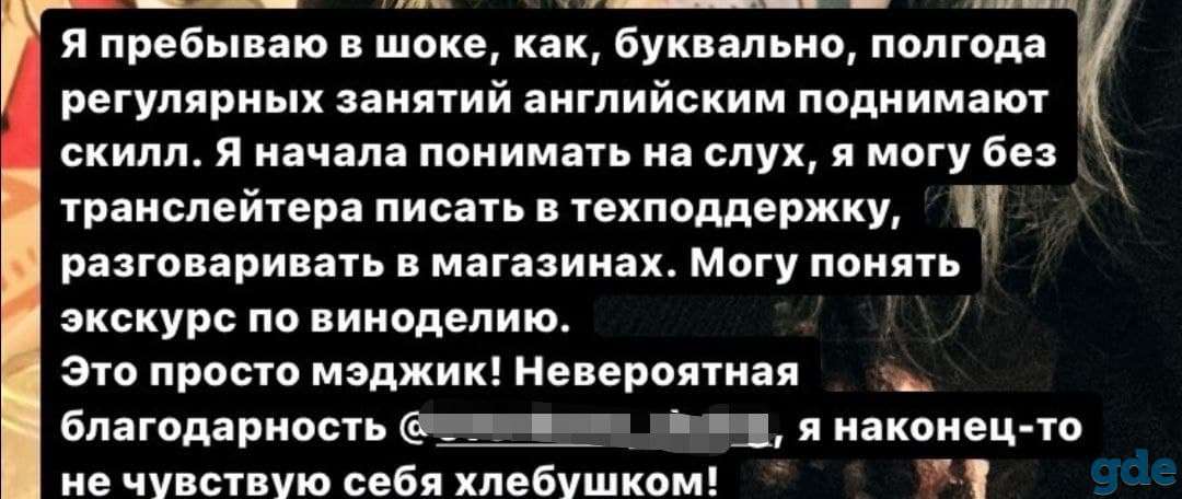 Репетитор по английскому  онлайн, фотография 2