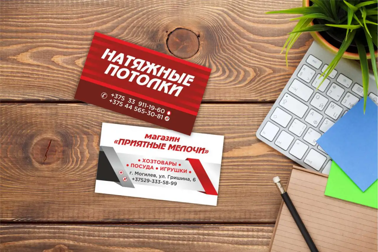 ВИЗИТКИ офсетная печать, фотография 2