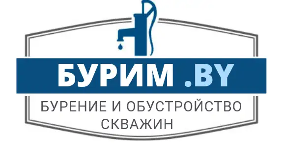 Буровая компания Бурим.бай - Бурение скважин на воду, фотография 1