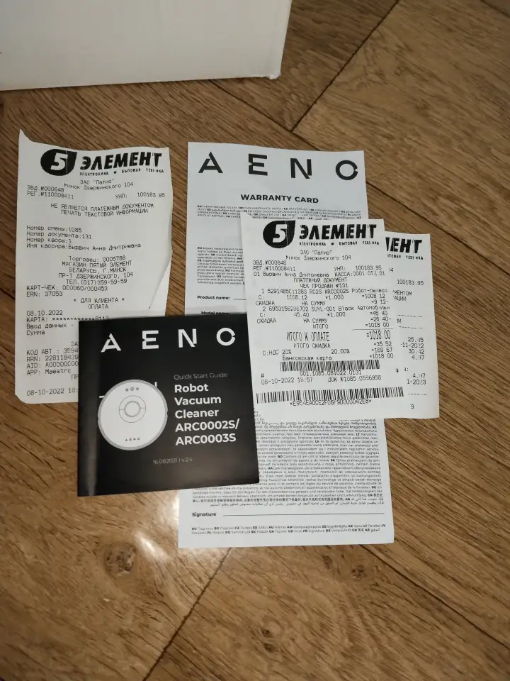 Робот-пылесос AENO, фотография 3