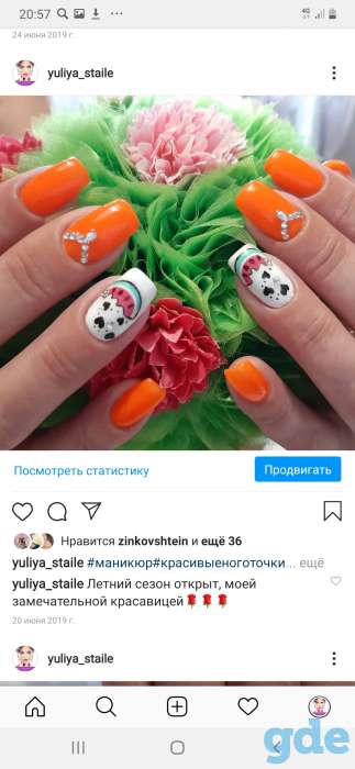 Маникюр, гель лак, наращивание, корекция ногтей, фотография 1