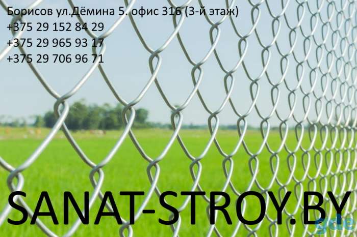 Сетка Рабица оцинкованная 1.6мм 1,5м*10м рул=15м2 яч 50*50, фотография 1