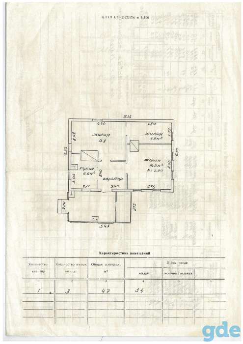 Продажа дома, Советская 22, фотография 2