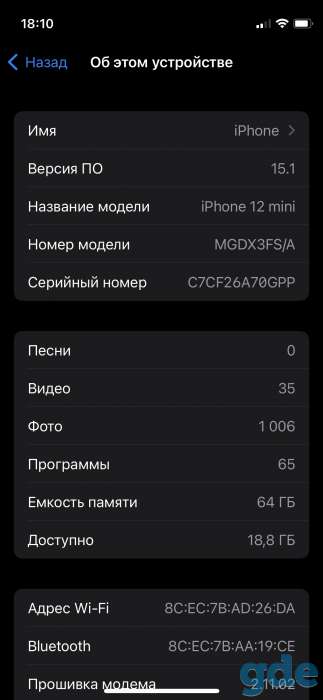 продам Iphone 12 mini black 64, фотография 1