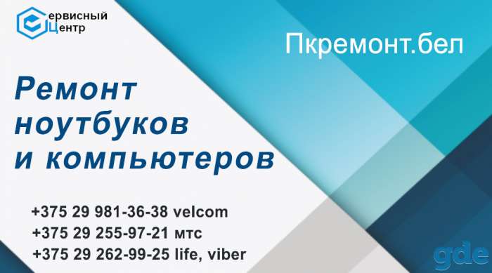 Чистка от вирусов, установка антивируса, фотография 3
