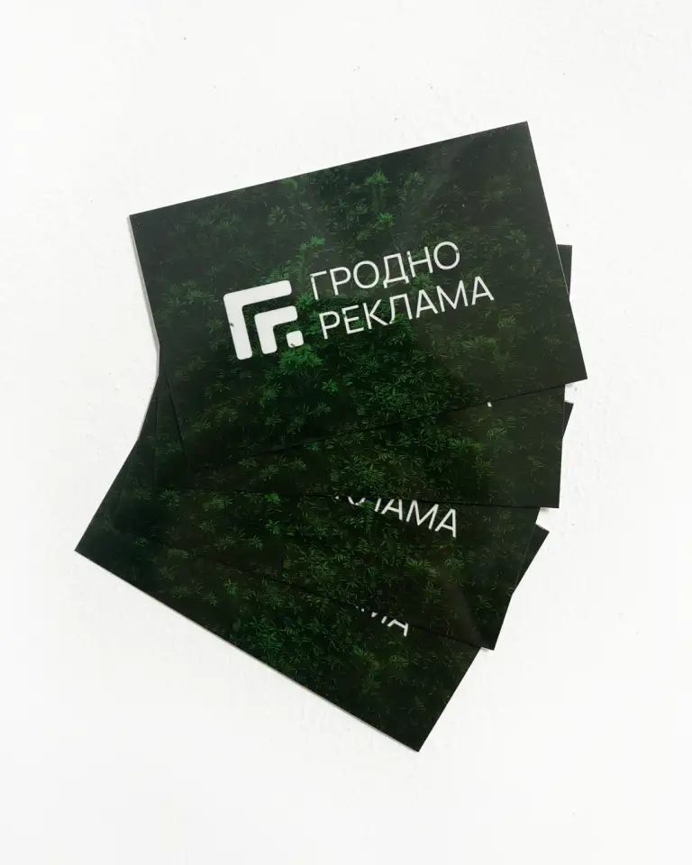 Качественная печать листовок и визиток, фотография 6