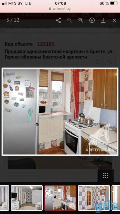 Квартира с ремонтом, Героев обороны, фотография 6