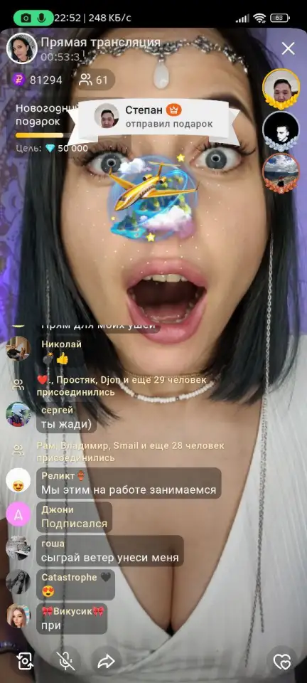 Стример, ведущий онлайн трансляций, фотография 3