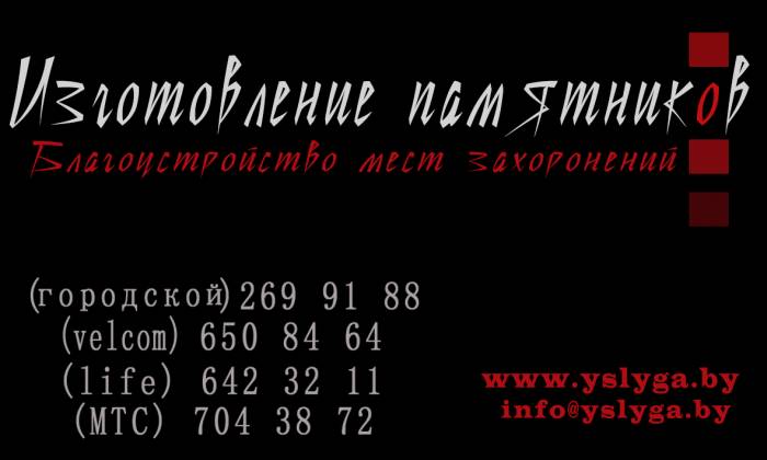 Ограды металлические, фотография 2