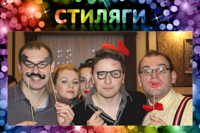 ФотоБокс- мобильная фотостудия на вашем празднике, фотография 3