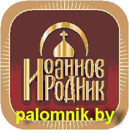 В Покровский монастырь к матушке Матроне, фотография 1