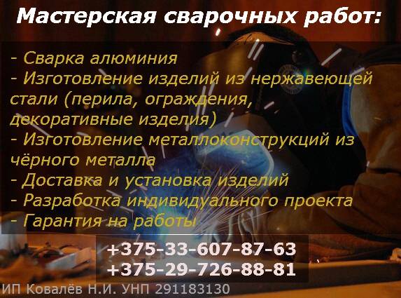 Услуги сварка алюминия изготовление, фотография 1