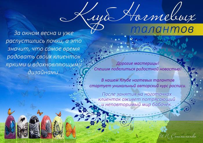 Крутые курсы по наращиванию и моделированию ногтей в Могилеве, фотография 2