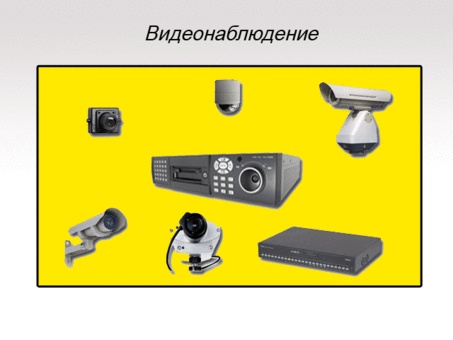 Видеонаблюдение в Мозыре, фотография 9