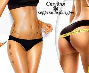 Массаж, коррекция фигуры., фотография 1