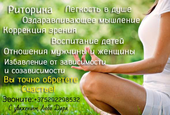 Психолог, фотография 1