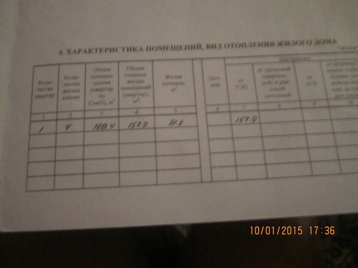 просторный дом в БОРИСОВЕ, фотография 8