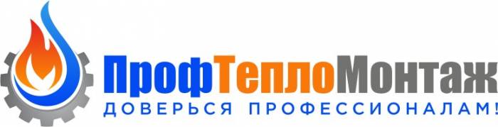 Монтаж отопления под ключ!, фотография 1