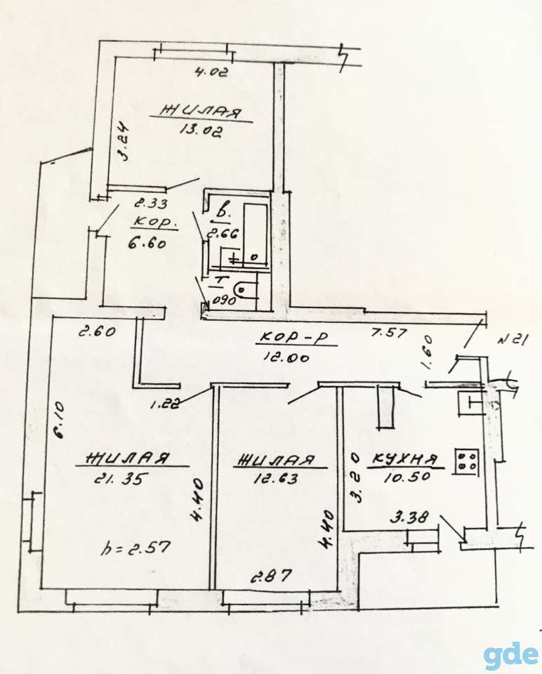 Продаётся 3-комнатная квартира 79,66 м2, фотография 1
