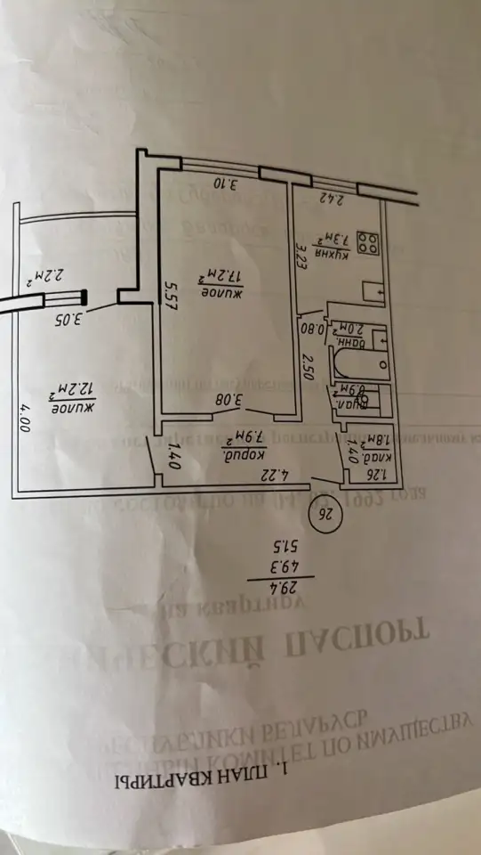 продажа двухкомнатной квартиры, брест ул.суворова, 116, фотография 5